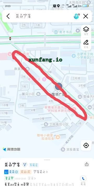 合肥市 包河区 包河区青年路一条街五六家资源 现场图 1