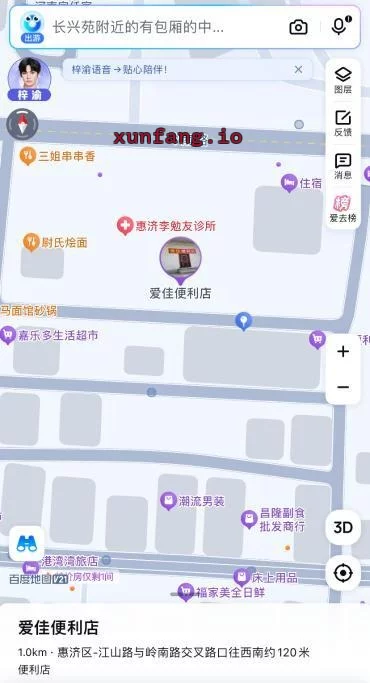 郑州市 大棚庄便利店旁足联店三张口做 现场图 1