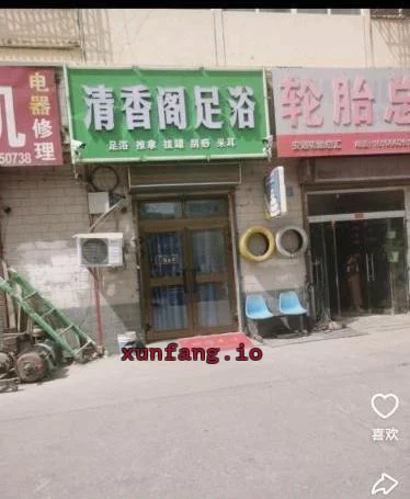 巴音郭楞蒙古自治州 库尔勒街边扫街点260一次 现场图 1