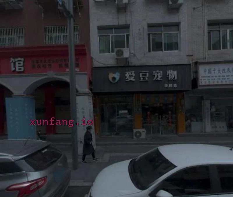 成都市 华阳暗巷富顺街20+嫩妹 现场图 1