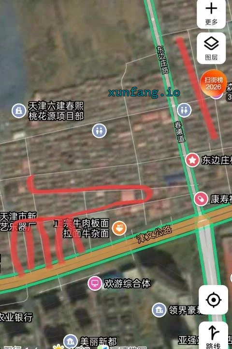 静海区 静海老城街东边村理发多妹招呼 现场图 1