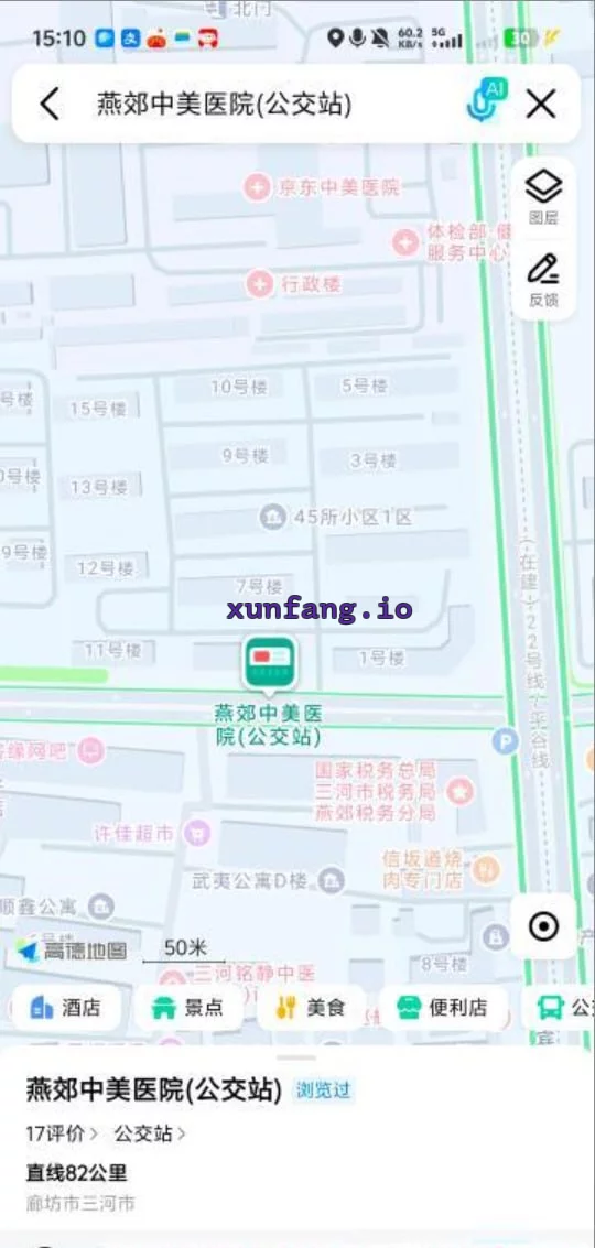 廊坊市 燕郊中美医院公交站后站街妹子多 现场图 1