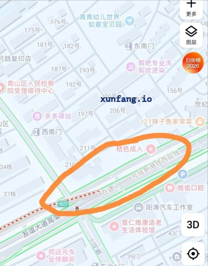 武汉市 青山饼饼黑丝嫩妹性价比高 现场图 1