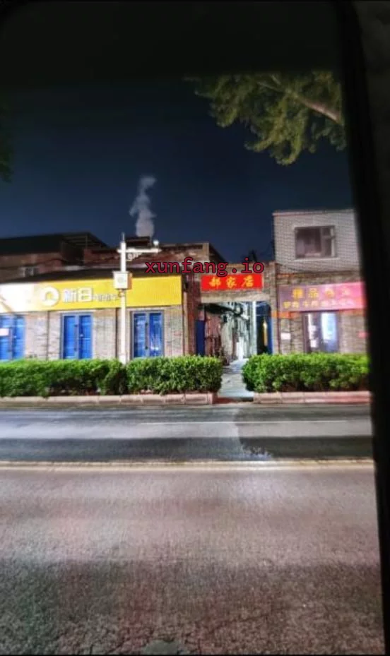 安阳市 安钢郝家店城中村少妇150 现场图 2
