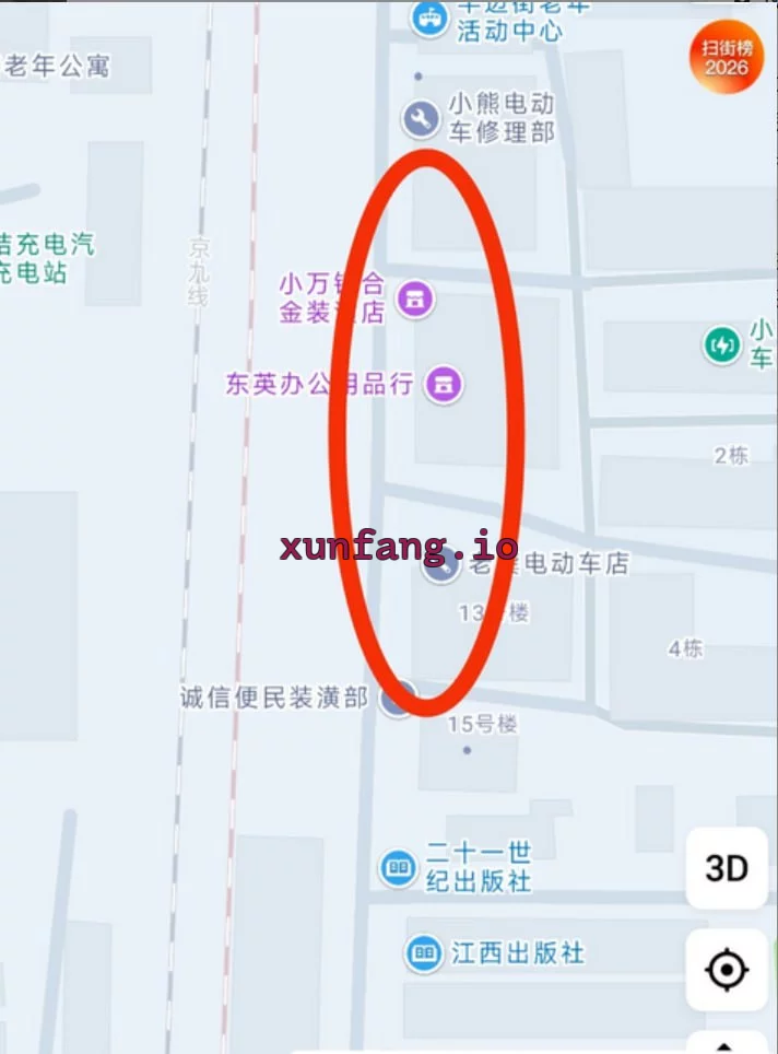 南昌市 新魏路尽头巷口嫩妹站街 现场图 2