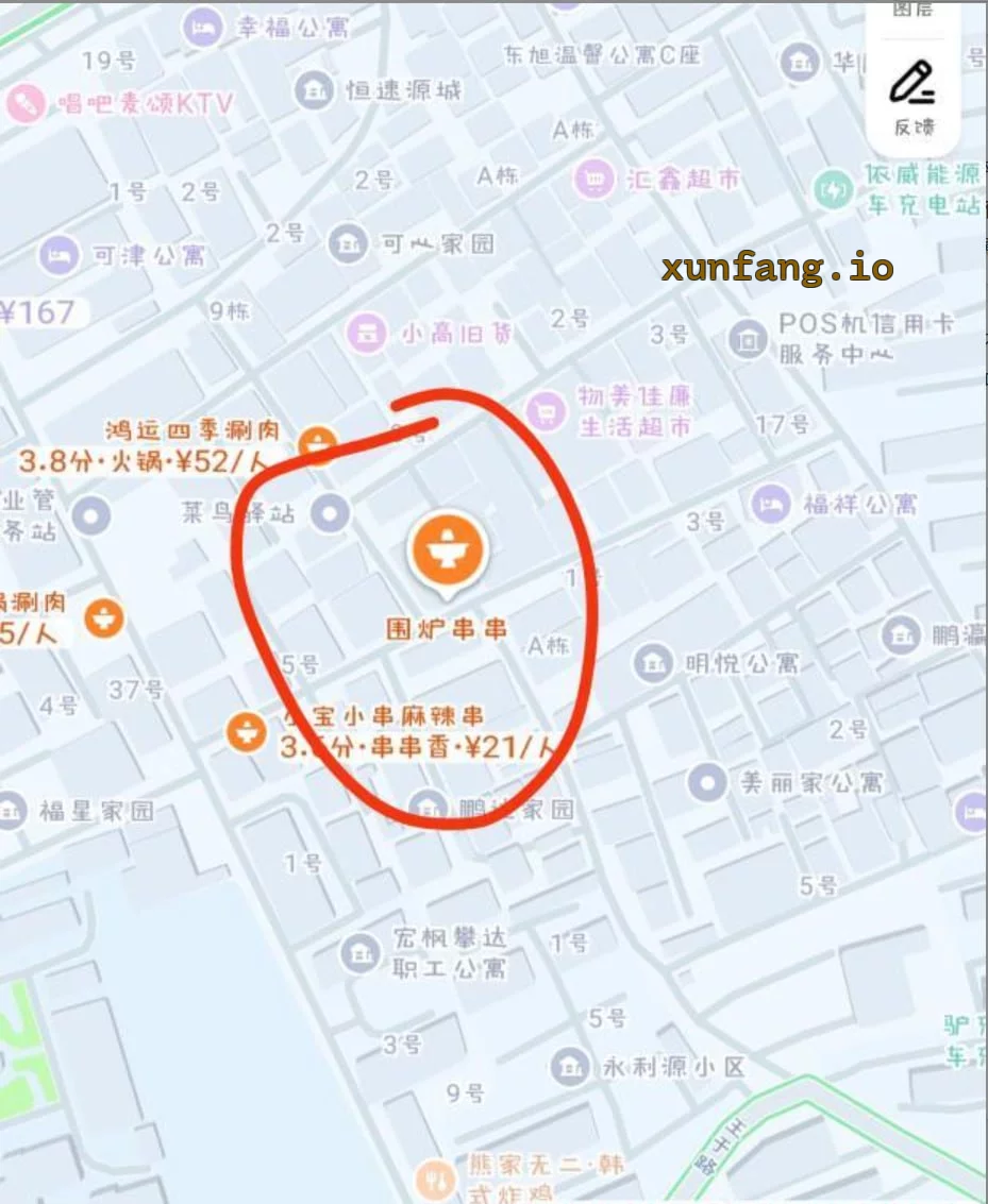 昌平区 松兰堡村围炉串串旁垃圾桶边巷口 现场图 1