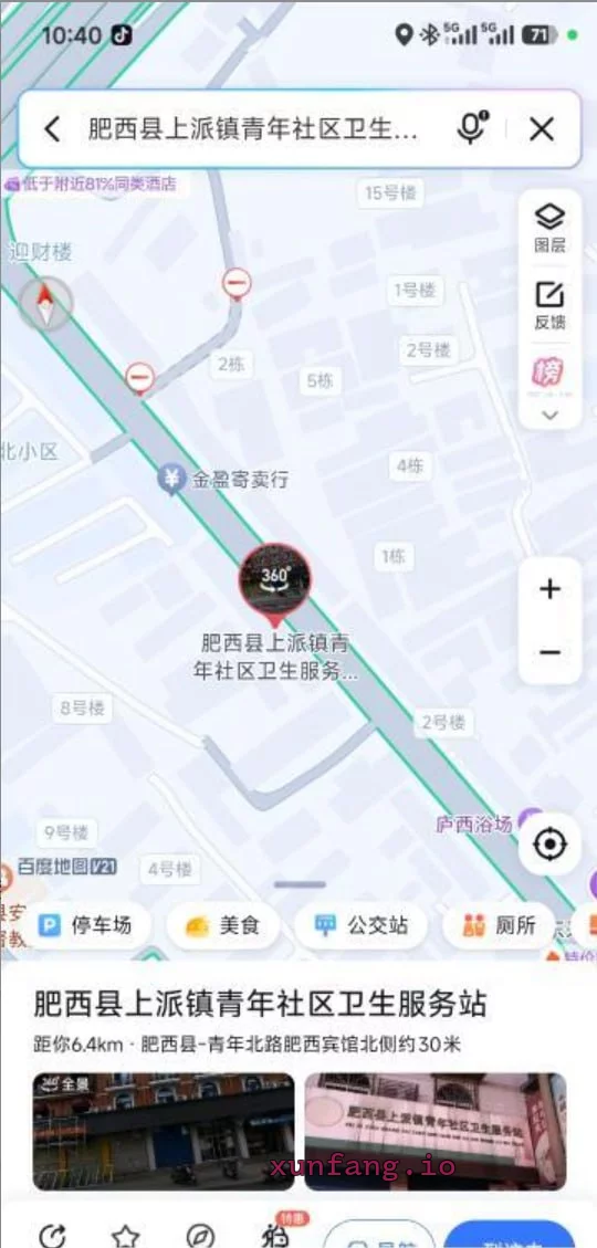 合肥市 合肥站街路边足疗店一条街嫩妹多 现场图 1