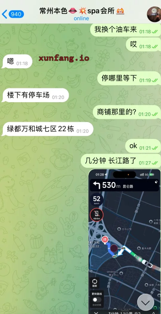 常州市 天宁区 绿都万和城七区95公寓SPA 现场图 1