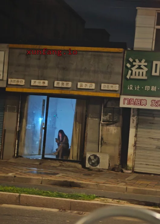 淮安市 上海路教堂东边足疗店半正规 现场图 2