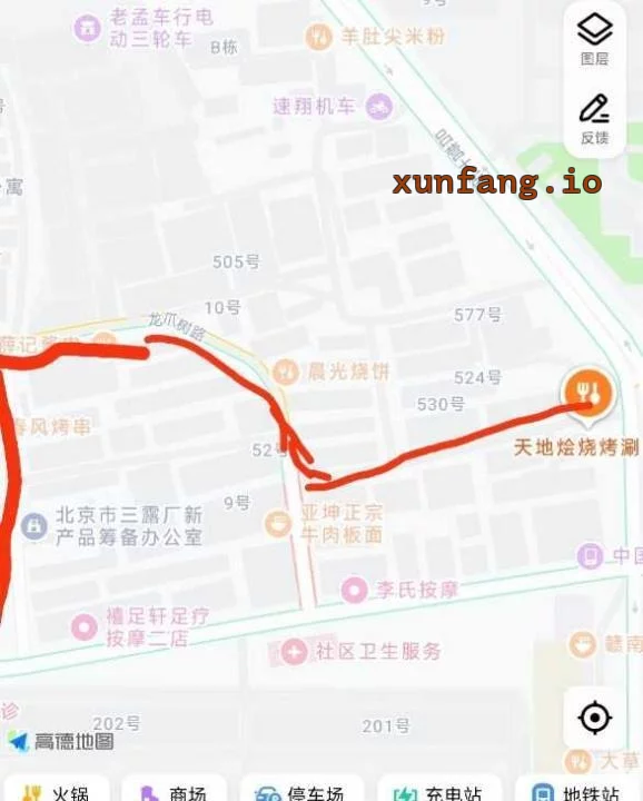 朝阳区 朝阳龙爪树巷子多人站街 现场图 1