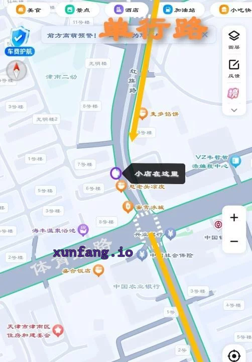 津南区 咸水红旗路手推单人技师 现场图 3