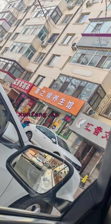 哈尔滨市 振兴街美之缘养生馆3技师胸大随便摸 现场图 1