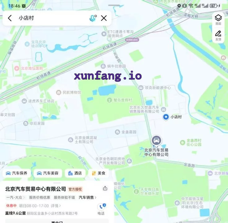 朝阳区 朝阳小店村三条胡同东北妹站街 现场图 1