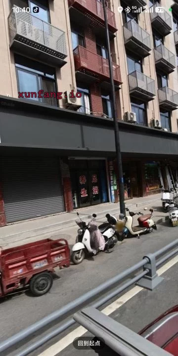 合肥市 合肥站街路边足疗店一条街 现场图 1
