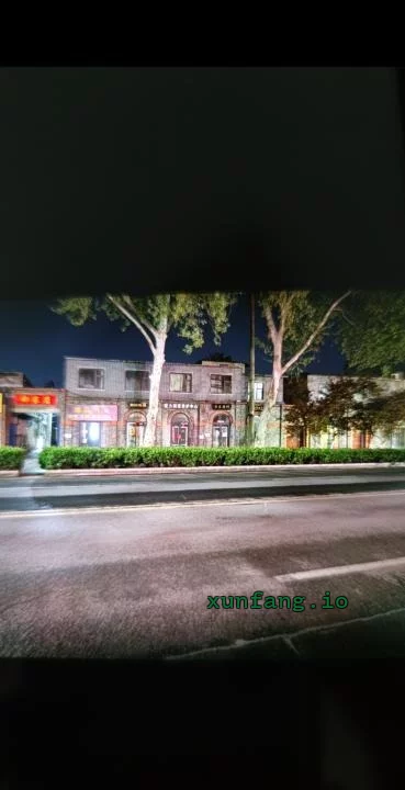 安阳市 安钢郝家店城中村少妇点 现场图 1