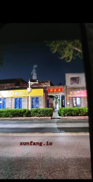安阳市 安钢郝家店城中村少妇点 现场图 2