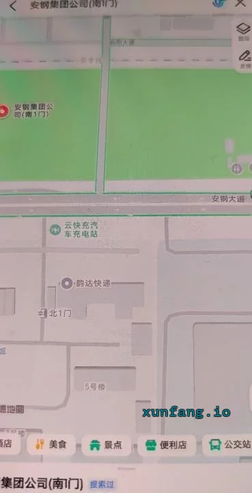 安阳市 安钢郝家店城中村少妇点 现场图 3