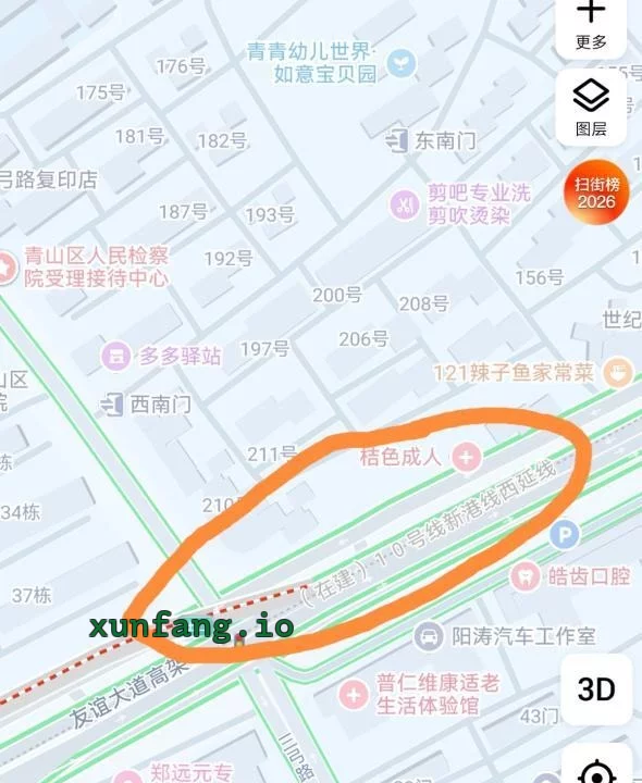 武汉市 青山饼饼黑丝嫩妹性价比高 现场图 2
