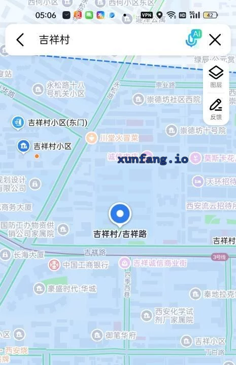 西安市 吉祥村150二巷多名妹妹 现场图 2