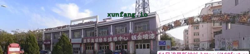 乌海市 海南区 海南区巴彦乌素街金海小区北门快餐多 现场图 2