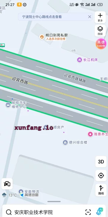 安庆市 安庆足浴一条街年轻黑丝妹 现场图 2