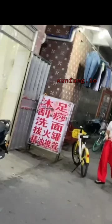 青岛市 青岛社区胡同站街隐蔽点 现场图 2