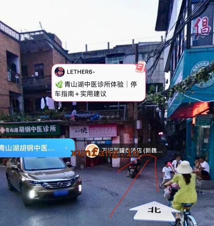 南昌市 青山湖小巷子多名资源 现场图 1