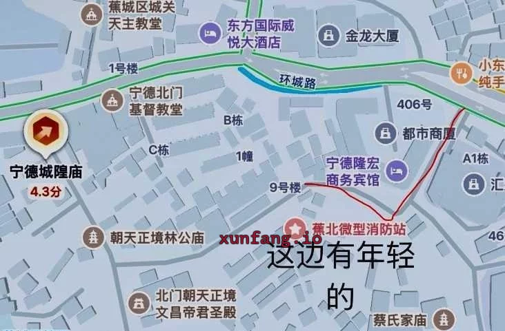 宁德市 北门街都市商厦背后站街嫩妹 现场图 1