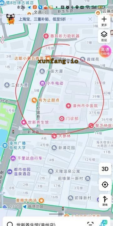 漳州市 漳州市区站街漂亮妹子多 现场图 1