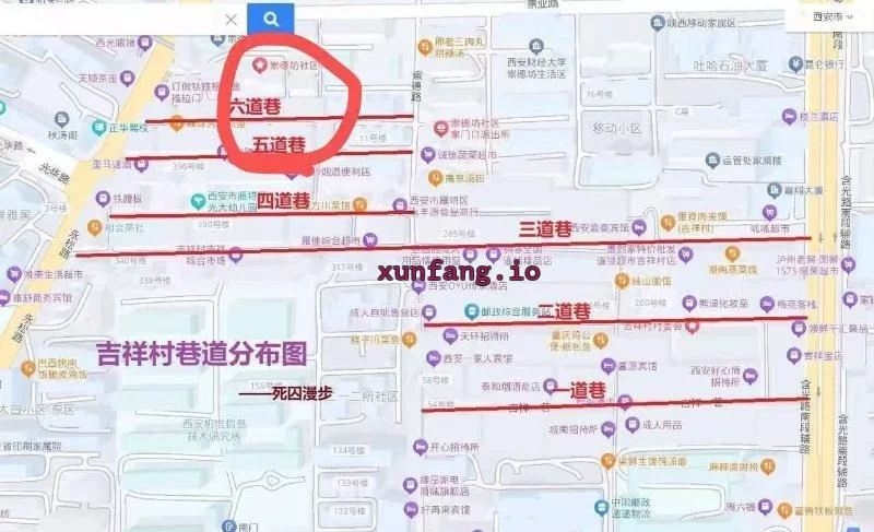 西安市 吉祥村白天多名嫩妹150-200 现场图 2