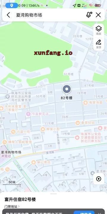 珠海市 夏湾小巷站街漂亮妹多 现场图 1