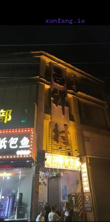 西安市 吉祥村舞厅站街摸摸唱 现场图 1
