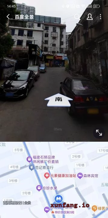 岳阳市 岳阳客运站附近柠檬茶街多妹可选 现场图 1