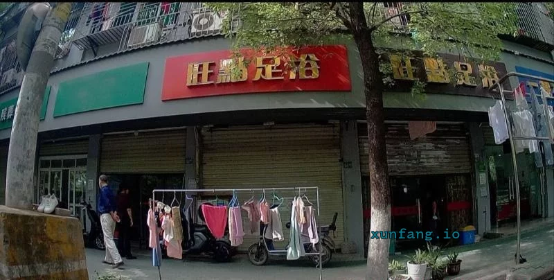 武汉市 武汉路边足疗店熟女肤白奶大 现场图 2