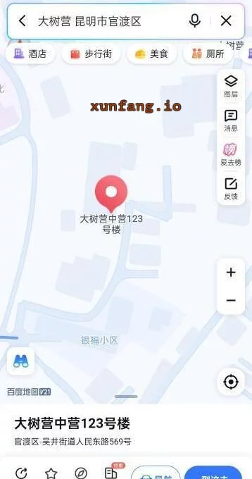 昆明市 大树营城中村物美价廉嫩妹多 现场图 1