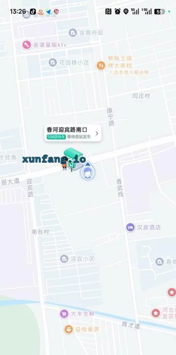 廊坊市 香河县 香河县出名一条街正常服务 现场图 1