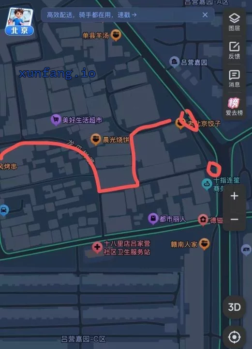 朝阳区 朝阳吕家营村拆迁前多人点 现场图 1