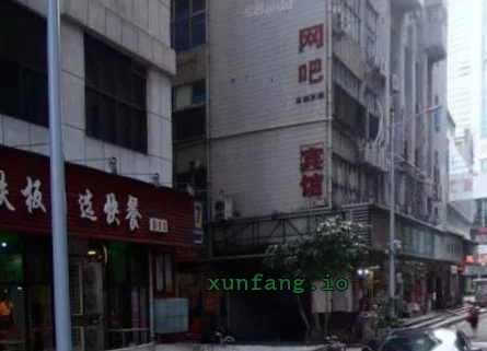 深圳市 罗湖区 罗湖湖南围路小巷妈咪多 现场图 1