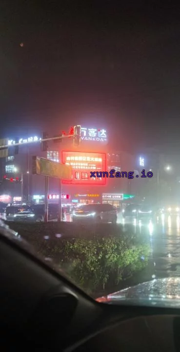 开封市 城中村大彭庄巷子站街 现场图 1