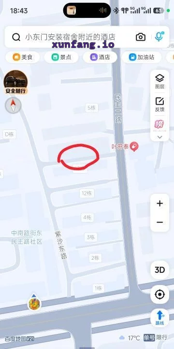 武汉市 武昌区 武昌中南民主路巷子足疗嫩妹隐蔽 现场图 2