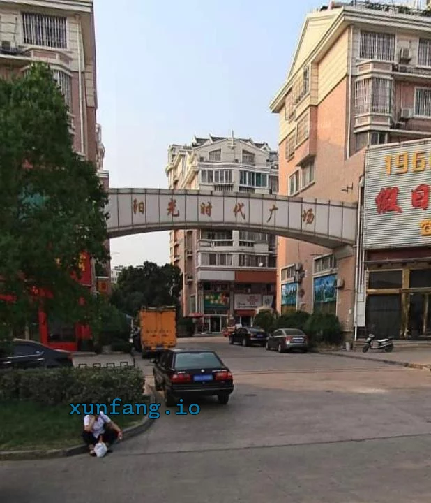 合肥市 巢湖市 巢湖阳光花园附近足浴店少妇全套 现场图 1