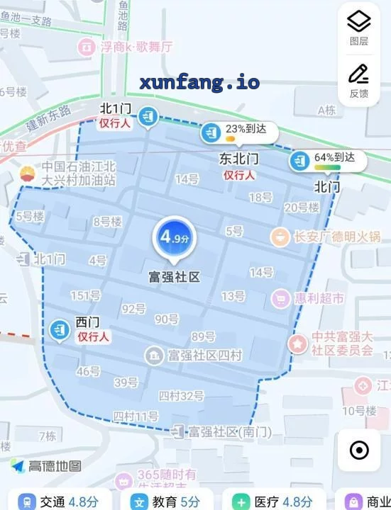 江北区 江北鲤鱼池地铁站附近小巷年轻妹子多 现场图 1