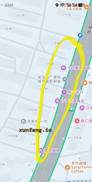 武汉市 武汉丁字桥小门面速战速决 现场图 1
