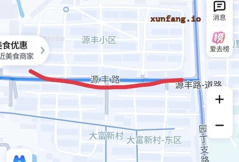 芜湖市 源丰路按摩店快餐服务多 现场图 1