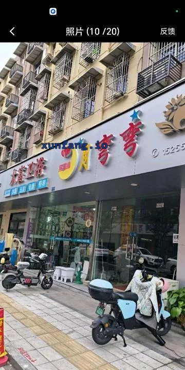 芜湖市 源丰路按摩店快餐服务多 现场图 2