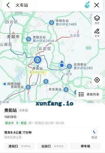 贵阳市 贵阳火车站附近高架桥下小巷学生少妇熟女 现场图 1