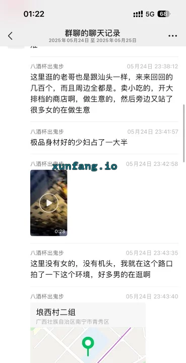 南宁市 西乡塘区 西乡塘琅西夜市站街资源多 现场图 1