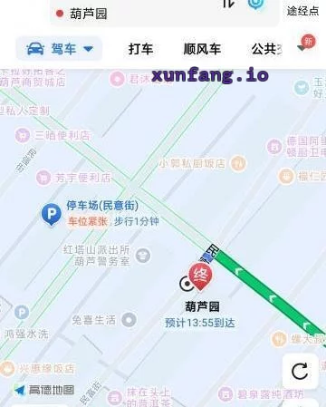 玉溪市 葫芦园暗巷站街妇女快餐 现场图 1