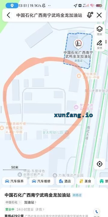 南宁市 武鸣双桥加油站附近自建房妹子质量好 现场图 1