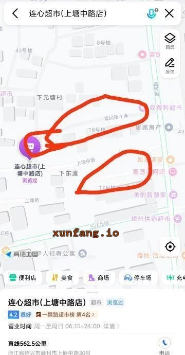 绍兴市 嵊州市 嵊州街头站街年轻大奶丝袜多 现场图 1